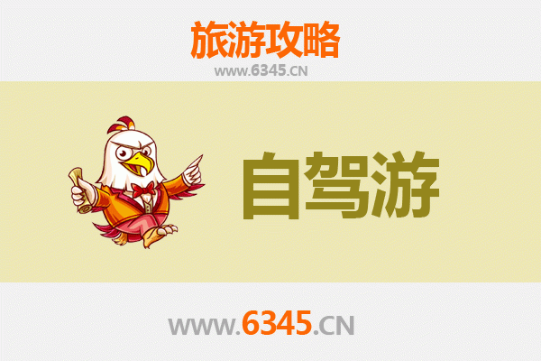 琼海会山镇自驾游攻略：探秘黎苗风情与山水秘境