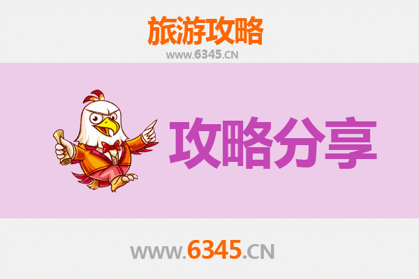 琼海会山镇出发：南澳岛三天两晚深度海岛漫游全攻略