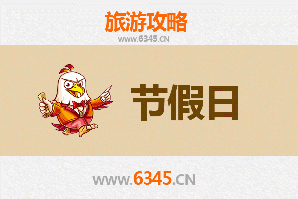 2026元旦秘境之旅：琼海会山镇深度游玩全攻略